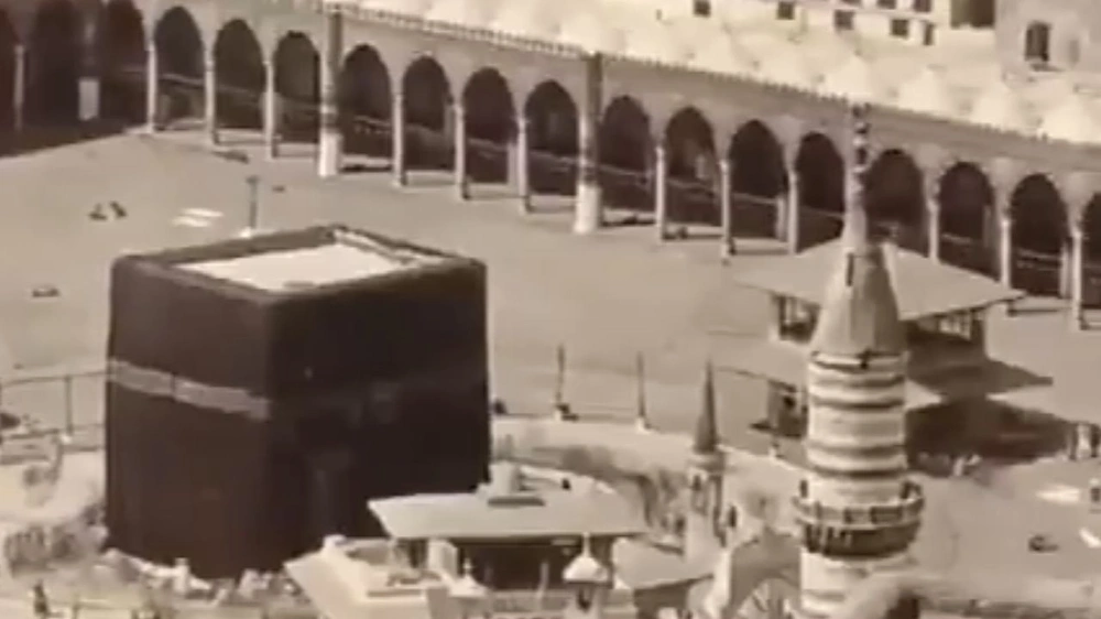 مقطع فيديو نادر , الأذان &nbsp;, &nbsp; المسجد الحرام &nbsp;, قنصلية هولندية