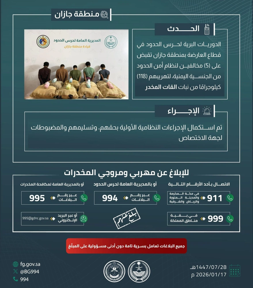 WhatsApp Image 2026-01-17 at 2.27.15 PM.jpeg