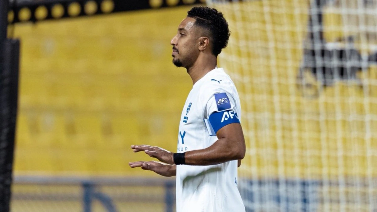 الهلال