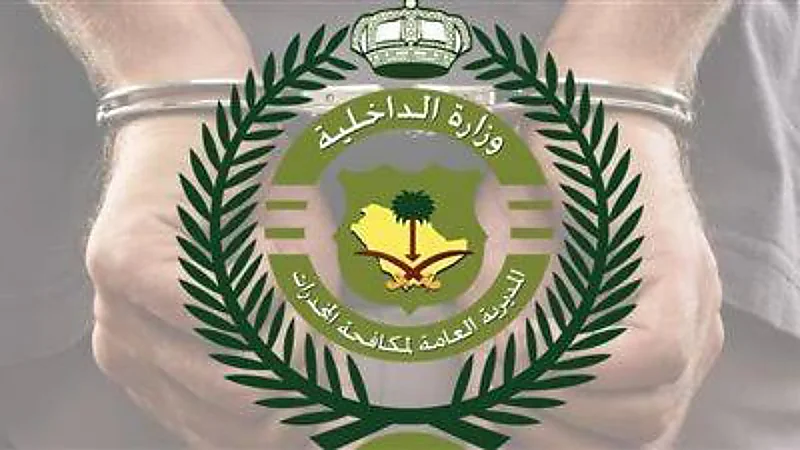 الإطاحة بمروجين للمخدرات في عدة مناطق بالمملكة